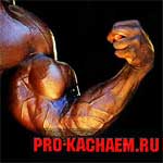 Накачанный бицепс